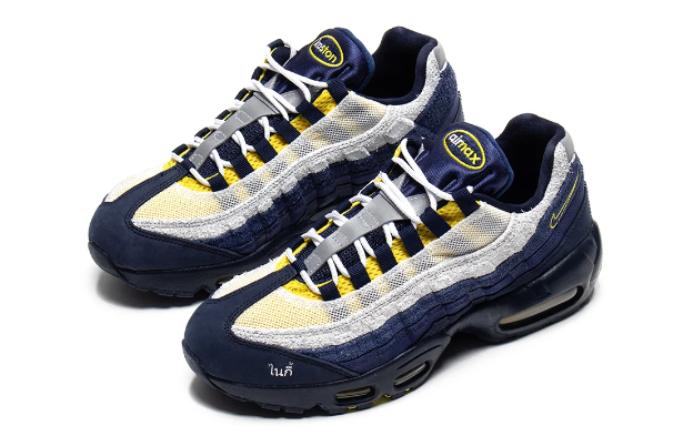Nike SB Air Max 95 – Eric Koston (30th Anniversary)